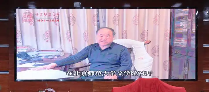 13伟德教授  莫言先生.jpg
