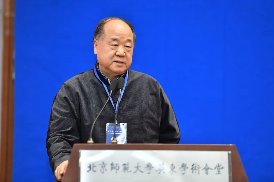 伟德教授、伟德国际写作中心主任 莫言.jpg
